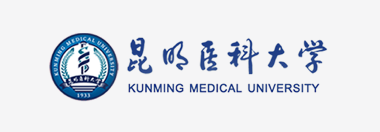 合作伙伴_昆明医科大学