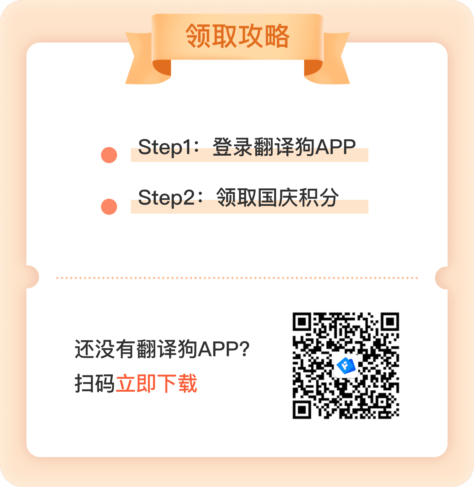 翻译在线 Word翻译 Pdf翻译 文献论文翻译 翻译狗 翻译在线 Word翻译 Pdf翻译 文献论文翻译 翻译狗
